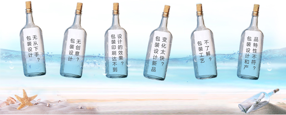 广州包装设计公司哪家好？首选聚奇广告15年包装设计品牌