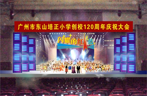 广东活动策划公司 广东活动策划公司