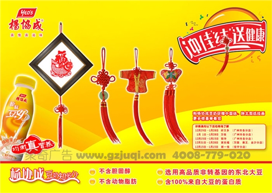 平面广告效果图