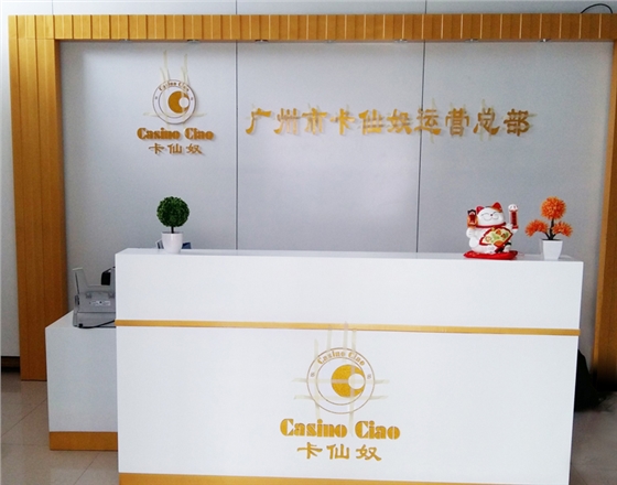 前台形象墙设计 前台形象墙设计