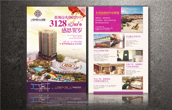 广州平面物料设计公司 广州平面物料设计公司