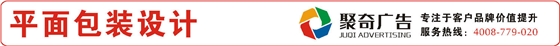平面广告设计 平面广告设计