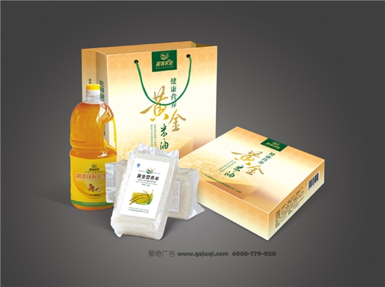 广州包装设计公司