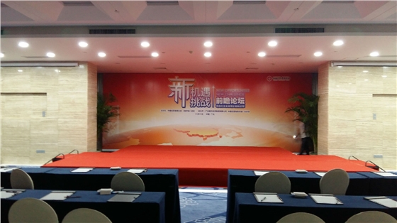 广州舞台背景板设计制作-南方电网论坛舞台布置