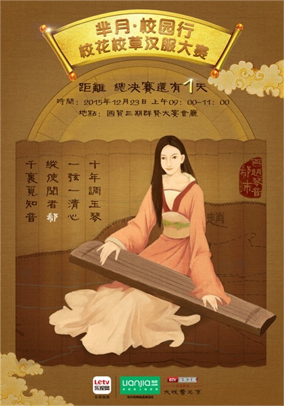 一组唯美的Cinemagraph让你走进诗经深处 一组唯美的Cinemagraph让你走进诗经深处