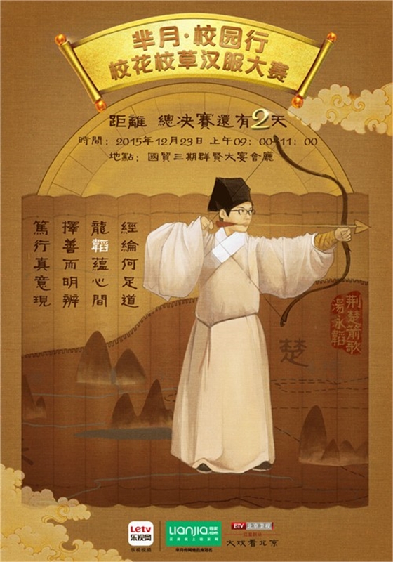 一组唯美的Cinemagraph让你走进诗经深处 一组唯美的Cinemagraph让你走进诗经深处