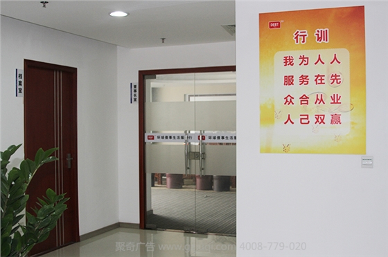 公司环境文化设计|公司文化建设|企业文化设计 公司环境文化设计|公司文化建设|企业文化设计