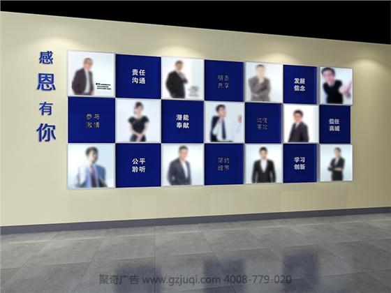 企业形象墙设计制作-广州企业形象墙设计制作公司