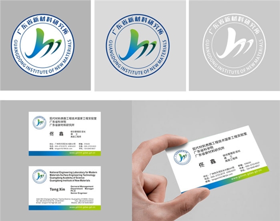 广州品牌标志设计