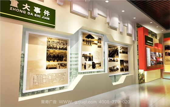 广州部队荣誉室设计公司 广州部队荣誉室设计公司