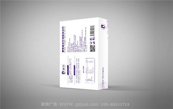保健品包装设计公司