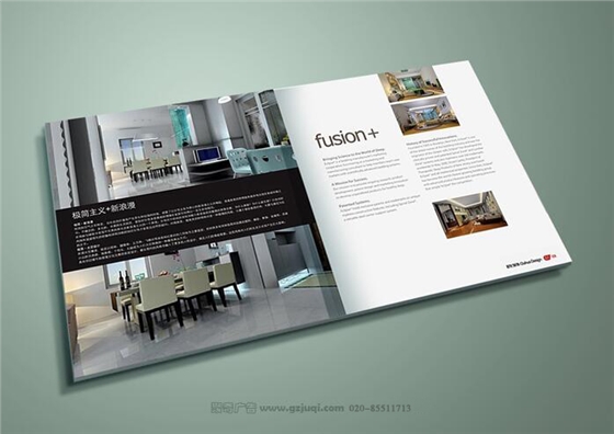 广东专业vi设计公司 广东专业vi设计公司