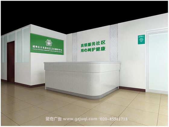 社区卫生服务中心标识标牌设计制作公司 社区卫生服务中心标识标牌设计制作公司