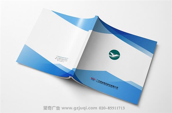 粤运朗日形象画册设计-广州形象画册设计 粤运朗日形象画册设计-广州形象画册设计