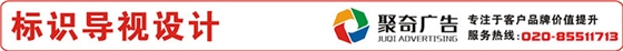 标识导视设计公司 标识导视设计公司