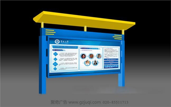 广州天河区立式宣传栏设计