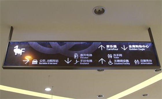 购物商场标识牌导视牌设计公司 购物商场标识牌导视牌设计公司