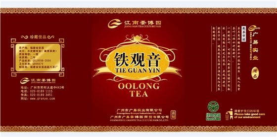 包装盒 设计 包装盒 设计