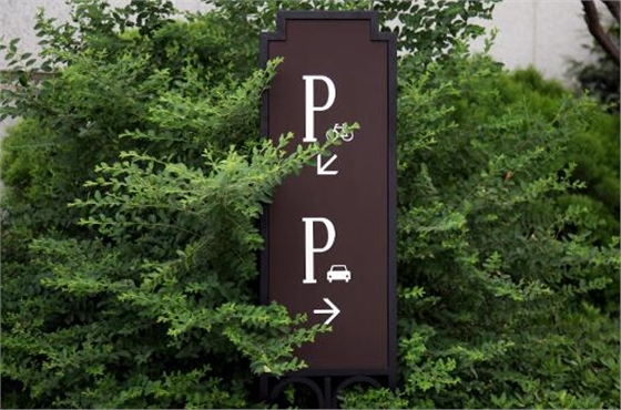 住宅小区标识设计 住宅小区标识设计