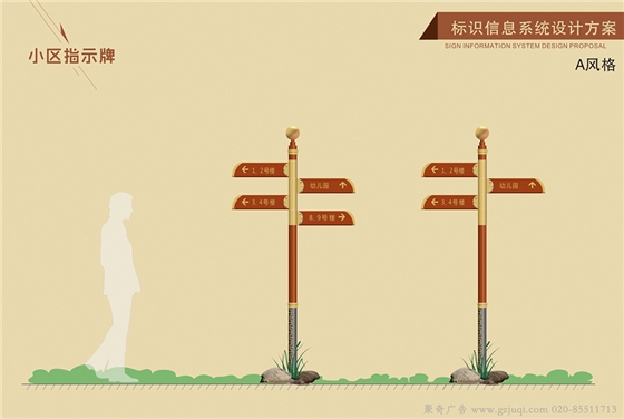 广州景区标识导视系统 广州景区标识导视系统