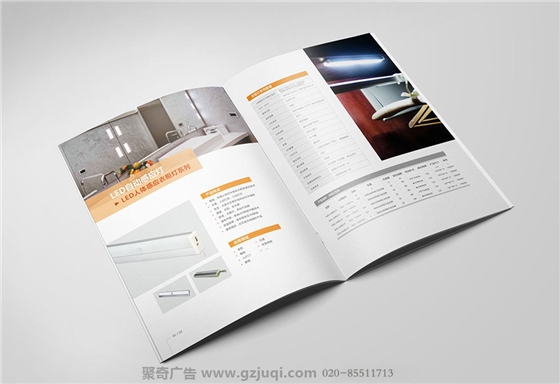 广州强力科技产品手册设计-广州产品手册设计公司