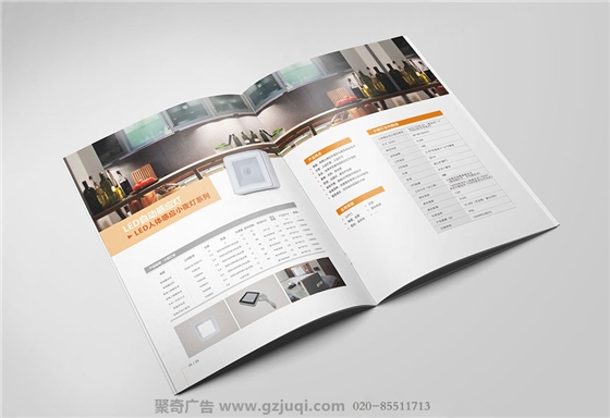 广州强力科技产品手册设计-广州产品手册设计公司
