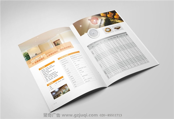 广州强力科技产品手册设计-广州产品手册设计公司