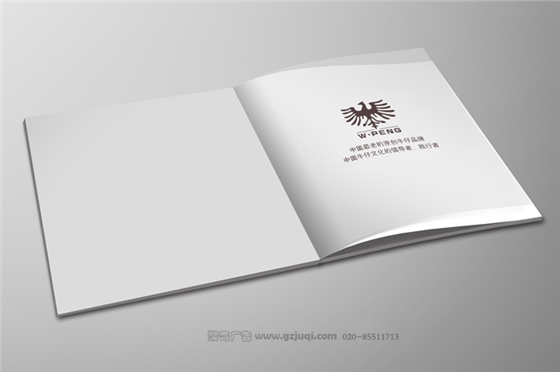 画册内页设计 画册内页设计