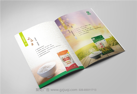 新蓝天（国企五四农?。┎坊嵘杓? border=