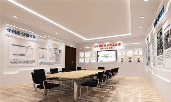 企业展厅设计公司