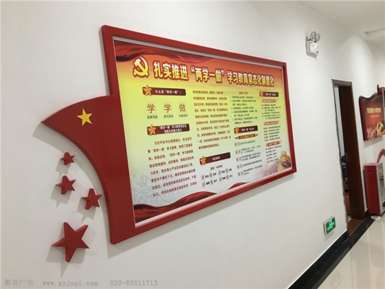 单位活动室设计公司