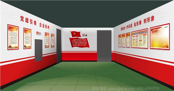 佛山党建活动室建设公司 佛山党建活动室建设公司