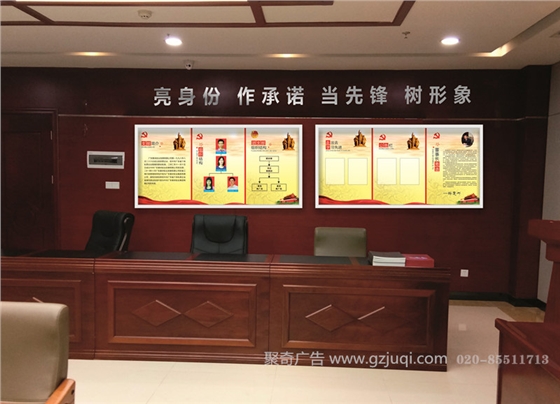 广州社区党群活动中心设计