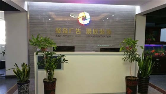 聚奇广告前台 聚奇广告前台