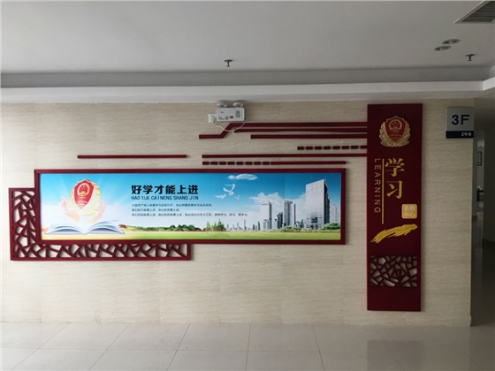 工商局环境文化建设 工商局环境文化建设