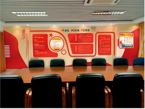 某单位党员活动室设计 某单位党员活动室设计