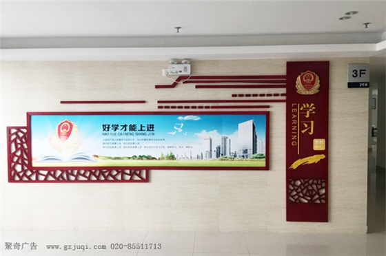 机关政府部门文化墙设计公司 机关政府部门文化墙设计公司