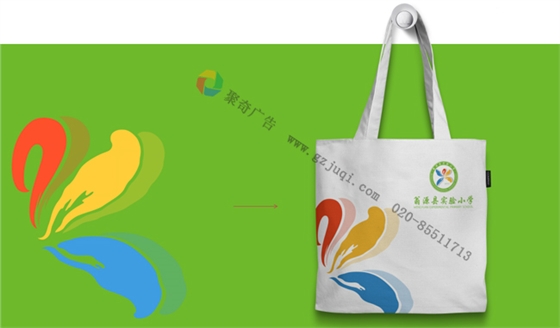 学校vi应用系统中环保袋设计