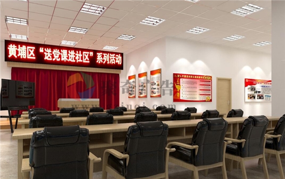 党群服务中心设计 党群服务中心设计