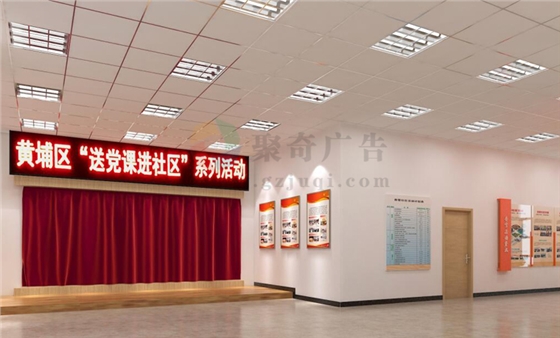 党群服务中心设计 党群服务中心设计