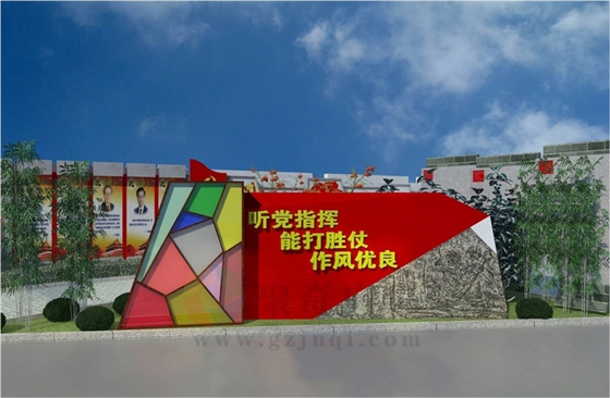 户外党建文化阵地设计 户外党建文化阵地设计