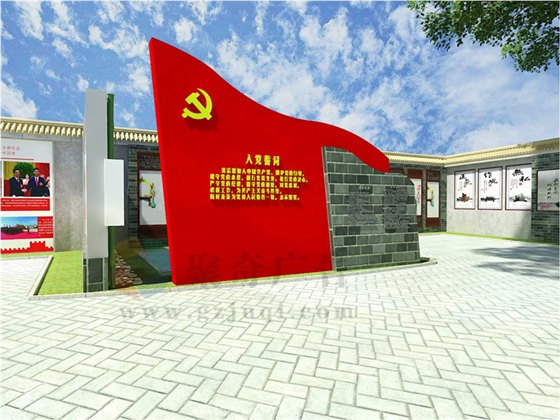 户外党建文化阵地设计公司 户外党建文化阵地设计公司