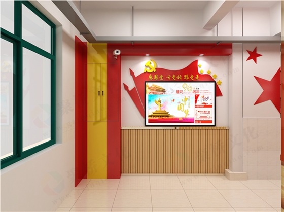 党建文化多媒体传播墙