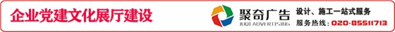 企业党建文化展厅建设.jpg 企业党建文化展厅建设.jpg
