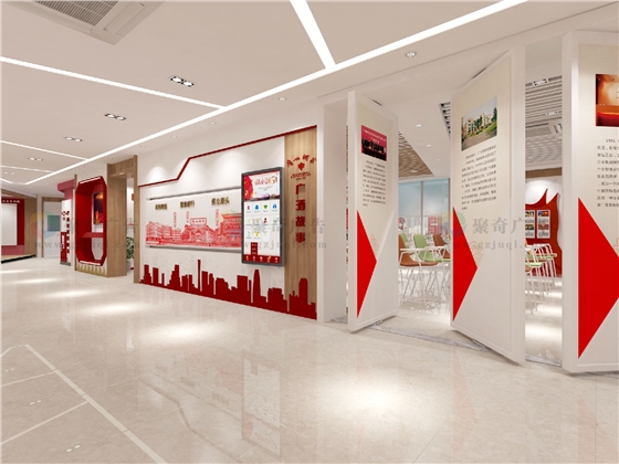 广州党建展厅设计公司.jpg 广州党建展厅设计公司.jpg
