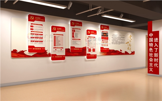 党建文化设计.jpg 党建文化设计.jpg