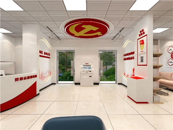 党群服务中心建设设计方案.jpg 党群服务中心建设设计方案.jpg