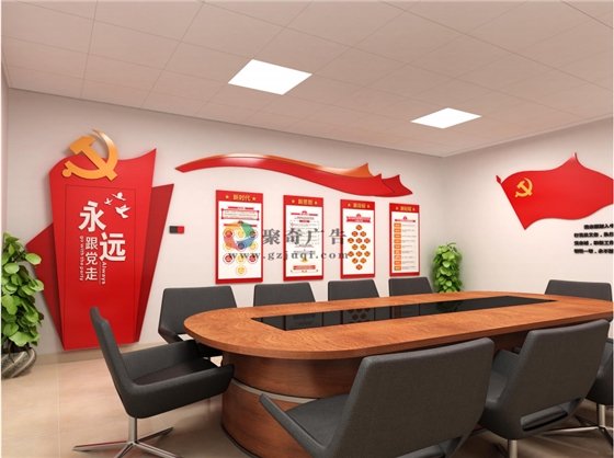 文冲街退役军人服务站党员活动室设计