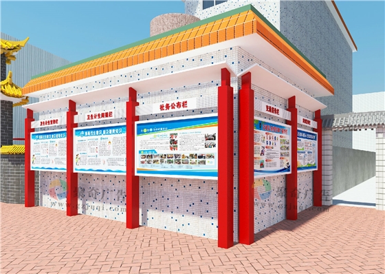 社区党群服务站环境文化设计