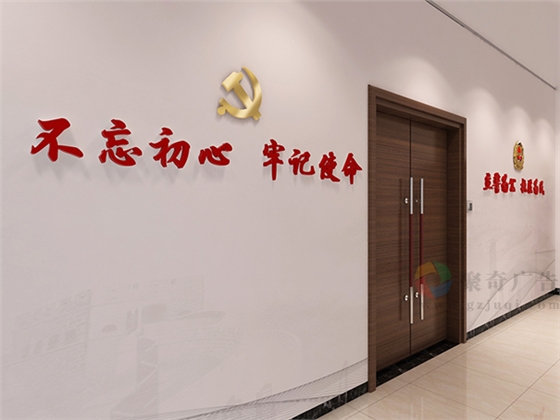 广州党建文化建设公司